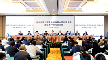 青島特斯特科技股份有限公司當選青島市商業(yè)聯(lián)合會常務理事單位