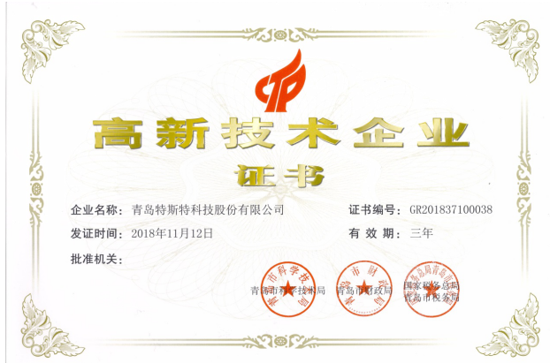 證書