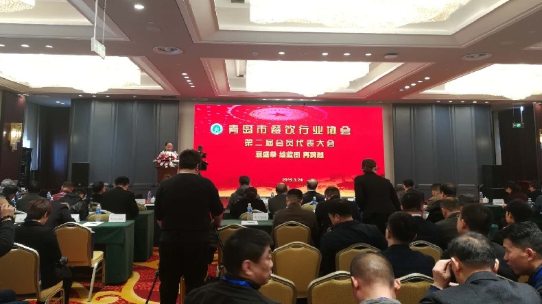特斯特參加餐飲協(xié)會(huì)會(huì)議