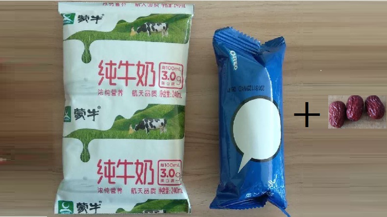 特斯特果涼粉