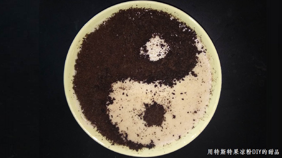 特斯特果涼粉