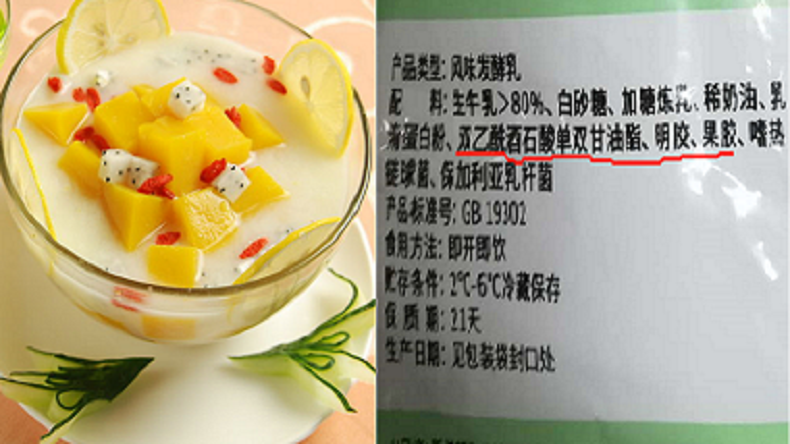 青島特斯特食品添加劑