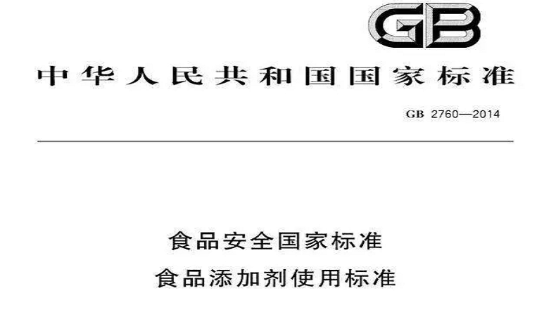 青島特斯特食品添加劑