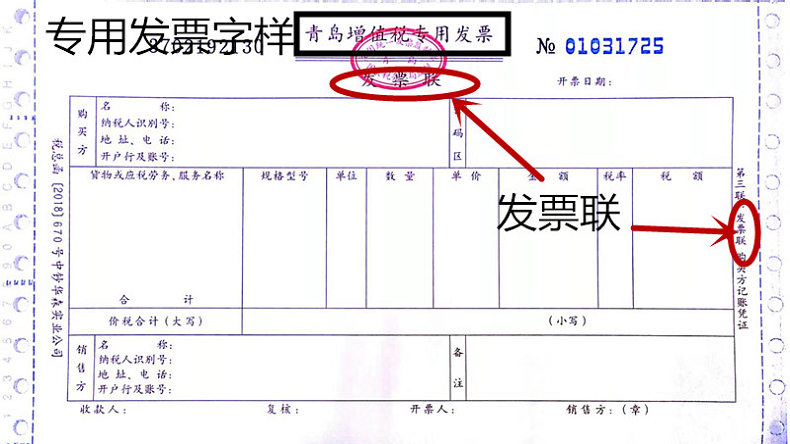 青島特斯特