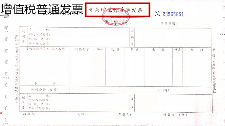 青島特斯特