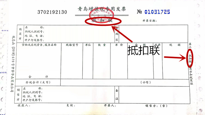 青島特斯特