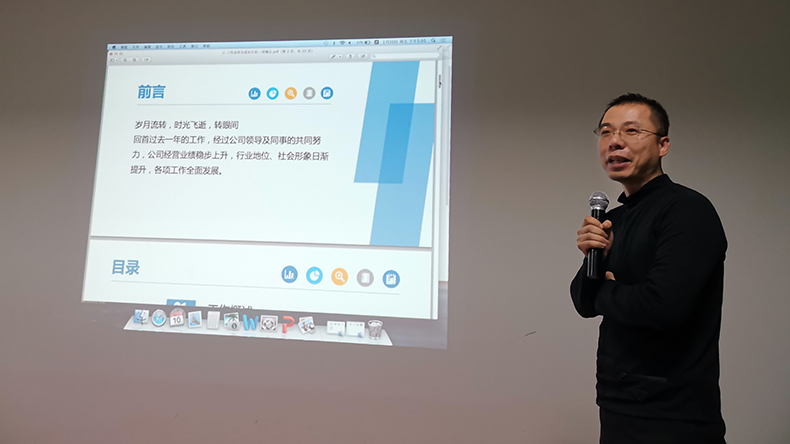 青島特斯特
