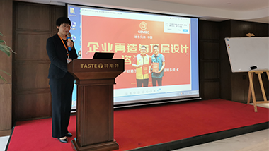 珍惜才會擁有，感恩才會長久 -特斯特掌門再造與掌門價值觀