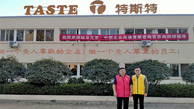 硅谷兄弟●中國企業(yè)再造首席資訊官親臨特斯特調(diào)研輔助