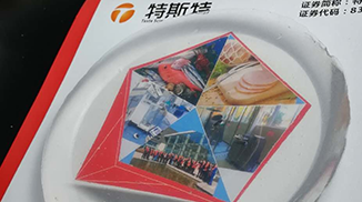 厲害了！特斯特卡拉膠產(chǎn)品