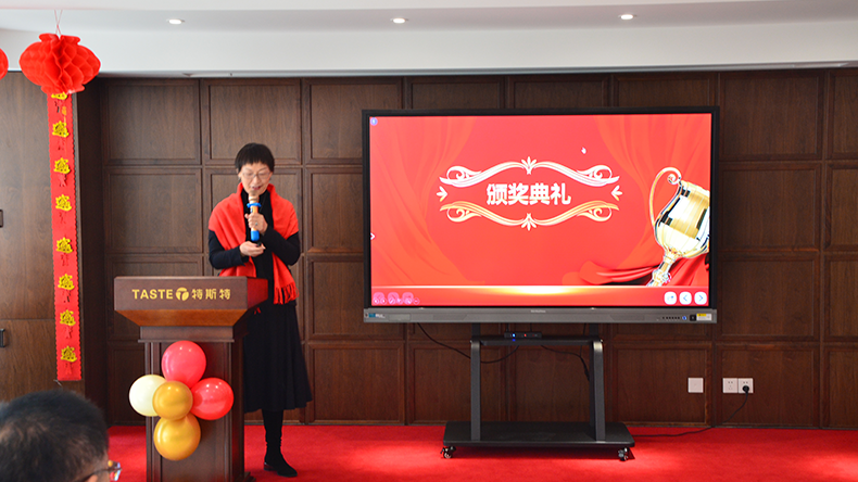 頒獎(jiǎng)