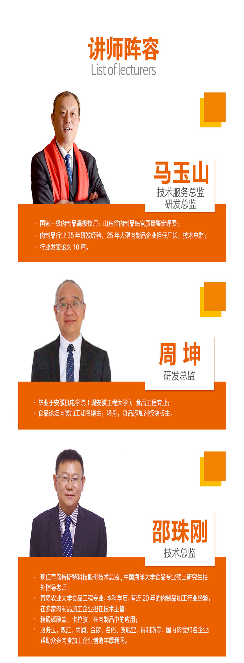 特斯特商學(xué)院