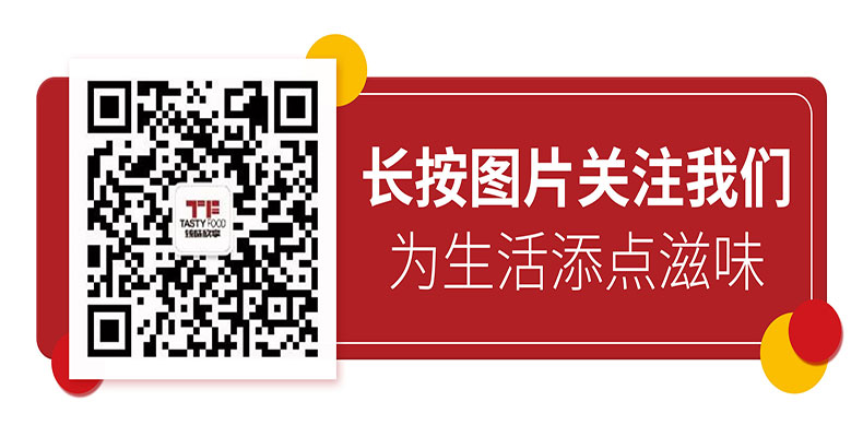 食品添加劑