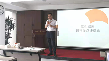 青島特斯特2021年上半年度 工作總結(jié)會圓滿完成