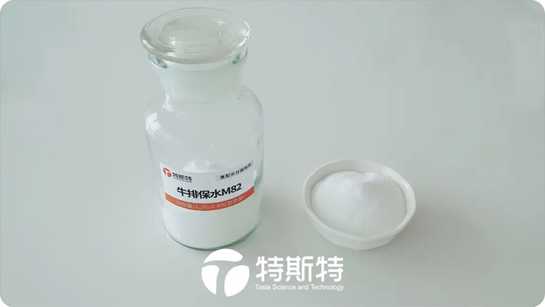 牛肉保水劑
