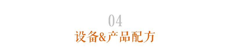 雞排保水