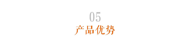 雞排保水