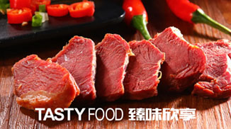 肉類戰(zhàn)爭愈打愈烈丨牛肉該如何制勝？