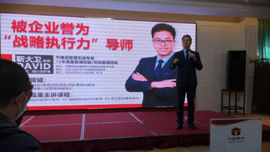 凝心聚力，打造高效干部班底 ——特斯特管理團(tuán)隊(duì)參加外訓(xùn)