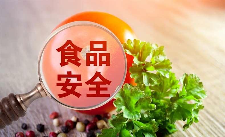 食品添加劑