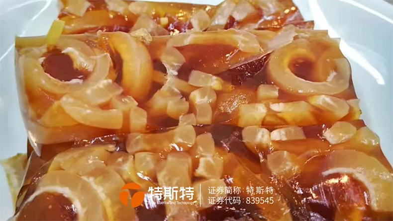 皮凍膠