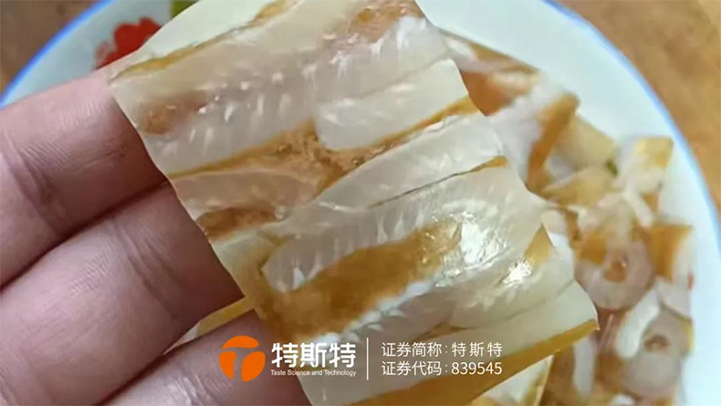 皮凍膠