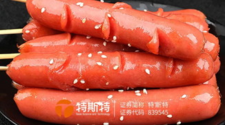 飄香四溢 回味悠長(zhǎng) 臺(tái)烤腸加工應(yīng)用方案 特斯特肉味精油 排骨浸膏