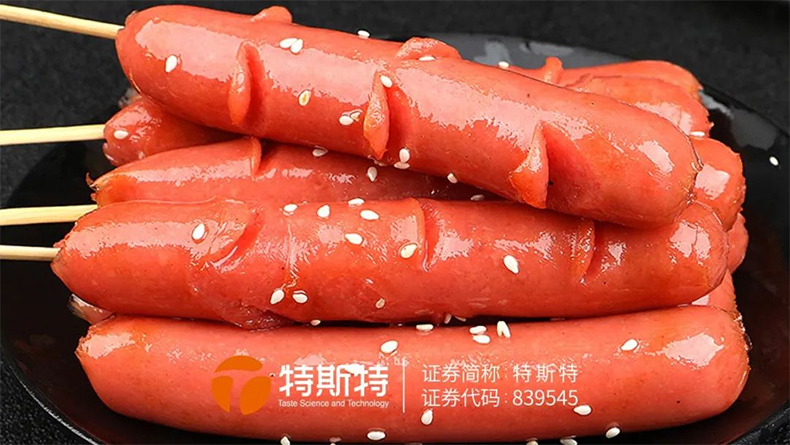 臺烤加工方案