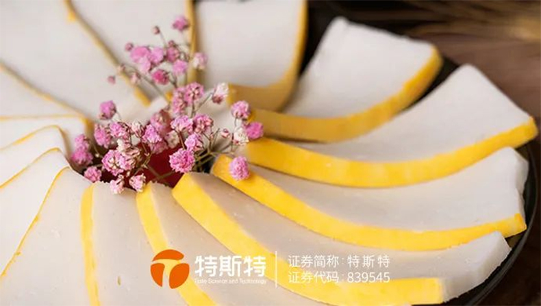 魚糕加工方案