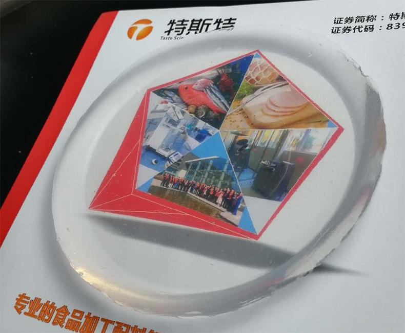 卡拉膠