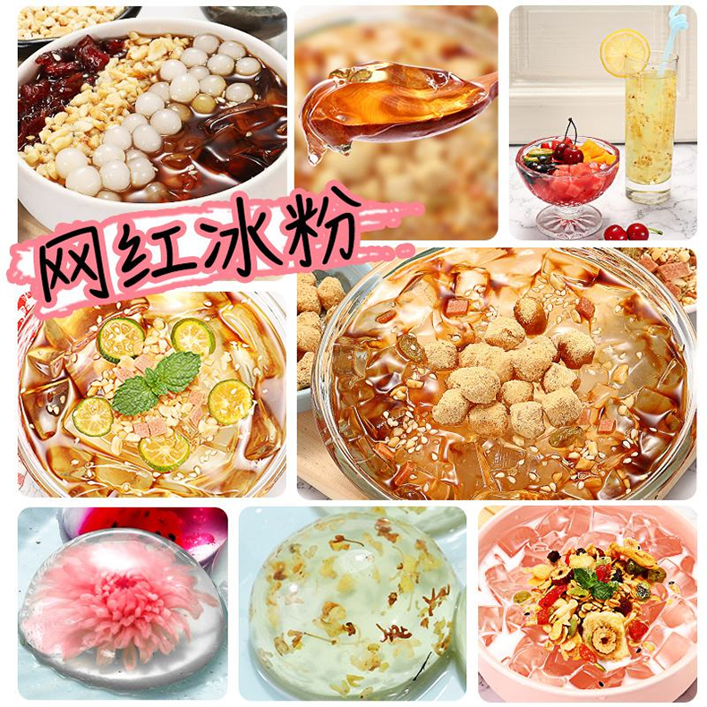 卡拉膠