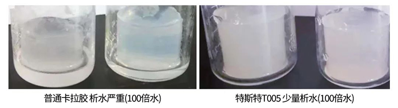 卡拉膠