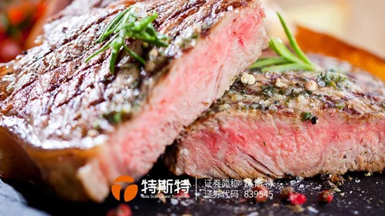 青島特斯特