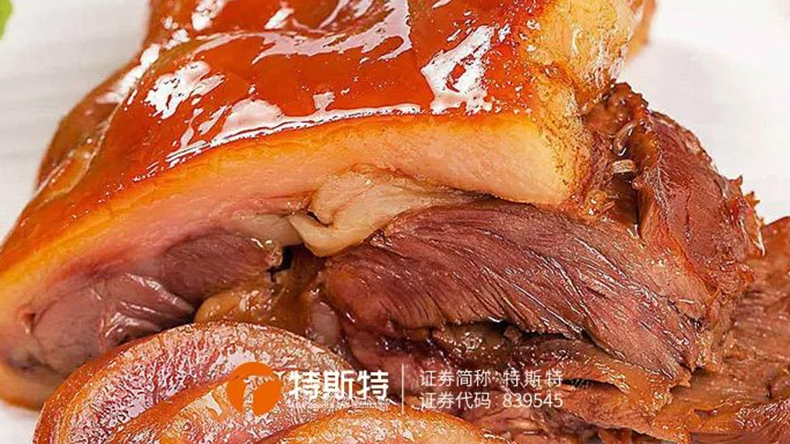 青島特斯特