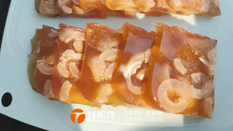 青島特斯特
