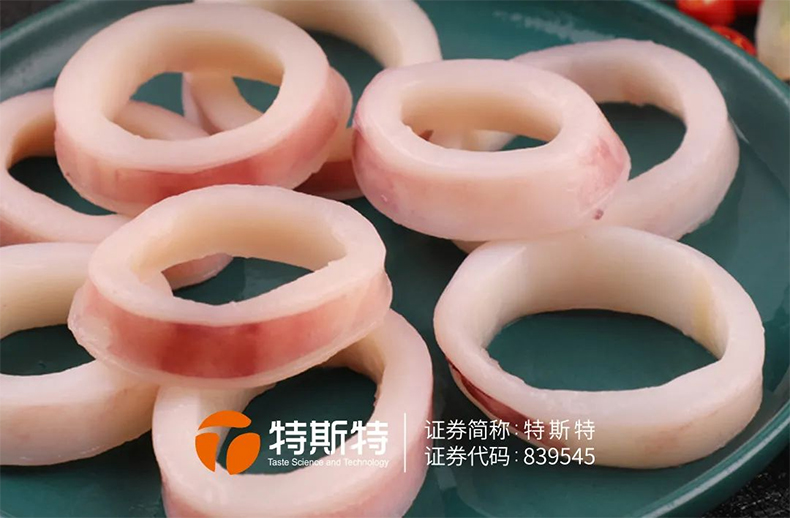 魷魚保水