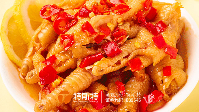 微信圖片_20230308092013