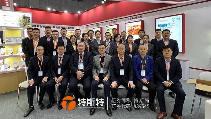 展會(huì)回顧丨特斯特 2023上海FIC 圓滿收官