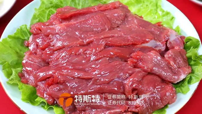 80保水嫩牛肉片加工解決方案 口感嫩滑 護色保鮮