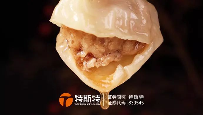 餡料出水 難成團(tuán) 面皮開裂 增加產(chǎn)品湯汁感 一站式服務(wù)統(tǒng)統(tǒng)幫您解決