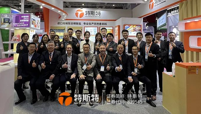 展會(huì)回顧丨特斯特 2024上海FIC 圓滿收官 來(lái)年再相會(huì)
