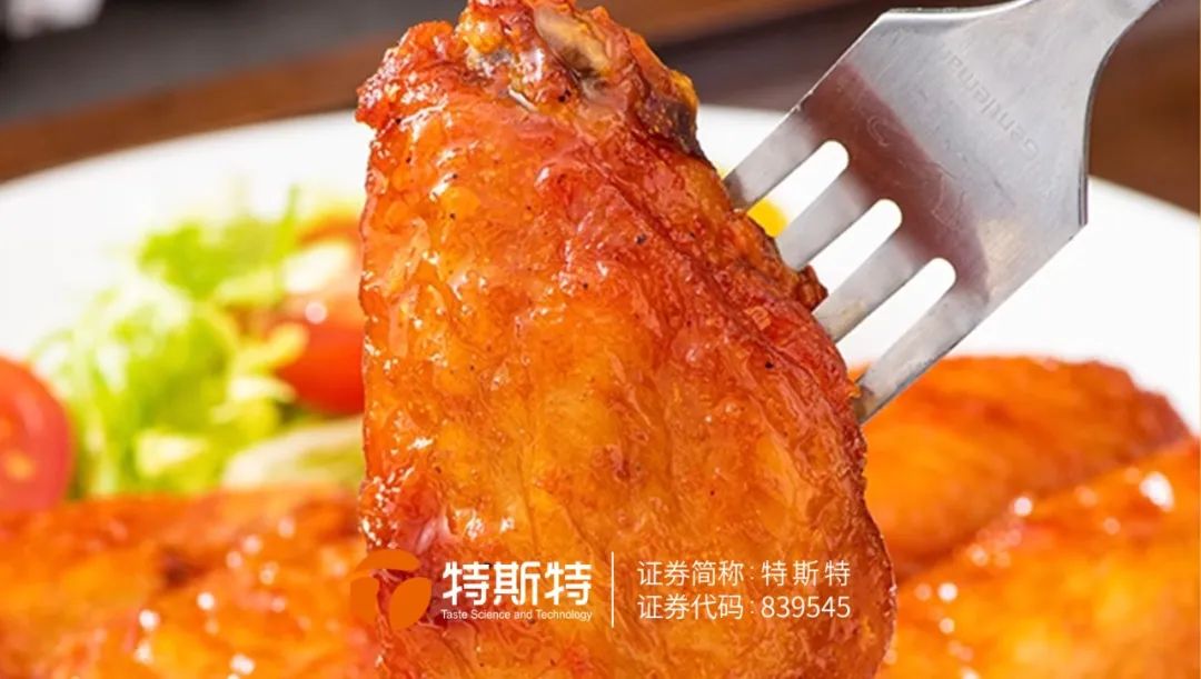 香辣風(fēng)味雞翅中加工方案丨肉質(zhì)細(xì)膩 滑嫩鮮美