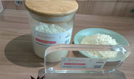 特斯特水溶五香粉調味料