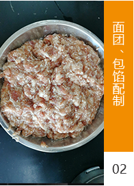 工藝流程2
