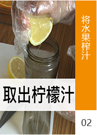 工藝流程2