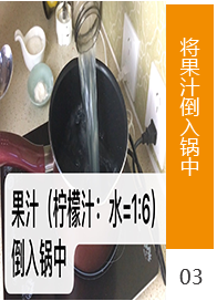 工藝流程3