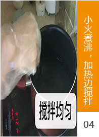 工藝流程4