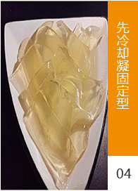 工藝流程4