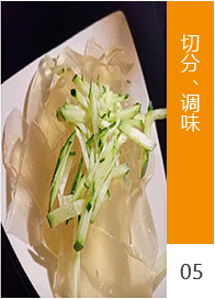 工藝流程5