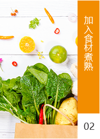 工藝流程2